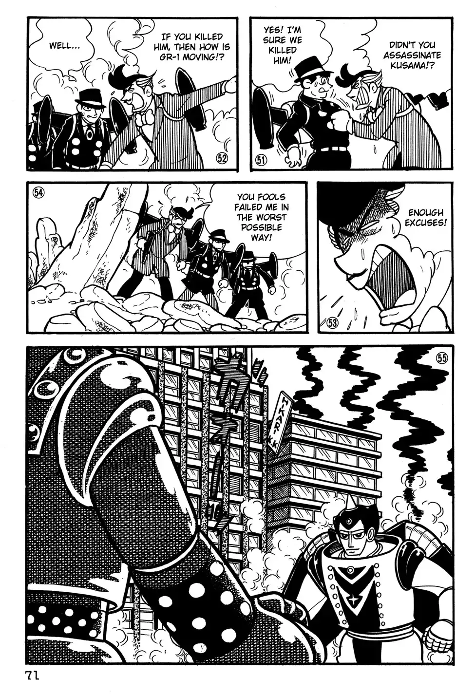 Giant Robo Chapter 24 12